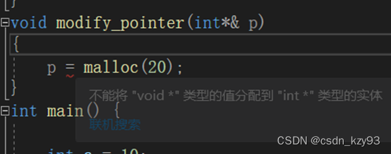出现这个 说明要进行强制类型转换