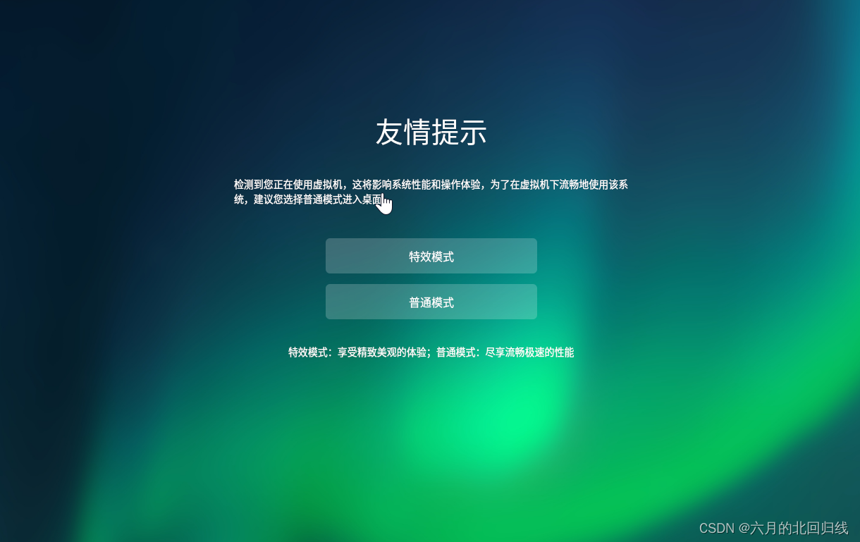 选择模式
