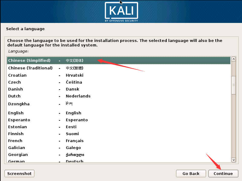 浅谈渗~透系统，简单安装Kali Linux_浅谈渗~透系统简单安装Kali Lin_15