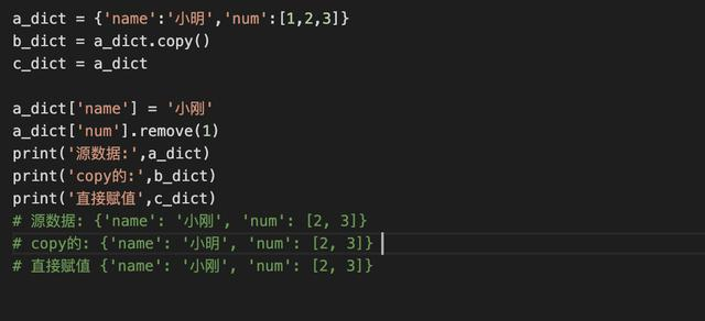 自学Python-06 基本数据类型（五、字典Dictionary）