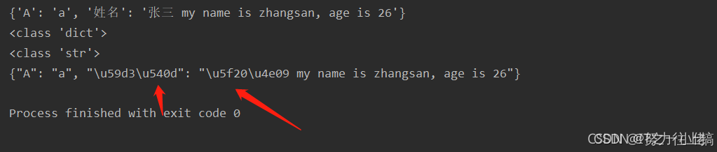 python工具、方法使用_python 数组比较-CSDN博客