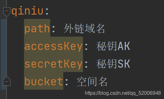 yml文件