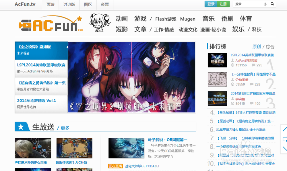 何为A站、B站、C站、D站、F站-CSDN博客