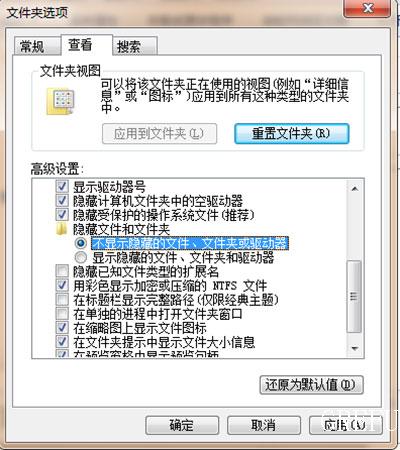 发送桌面快捷方式与快捷键设置