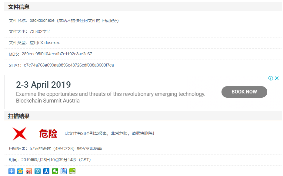 1289294-20190328104240892-1649908021.png