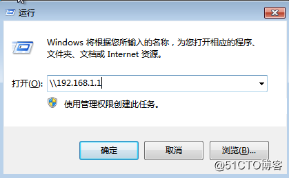 Linux /centOS7  Samba服务器配置详解