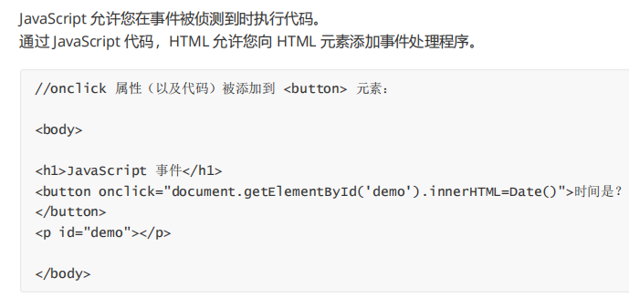 深入理解JavaScriptDOM:操作HTML元素与事件处理-CSDN博客
