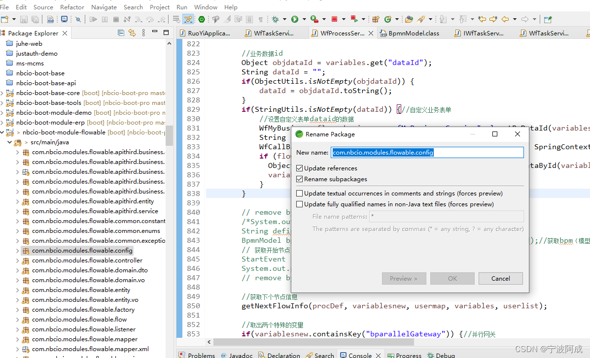 STS里的java 工程项目名称修改和目录设置成源代码_java项目如何修改名称-CSDN博客