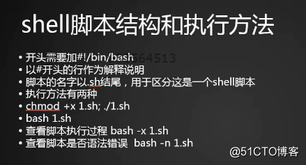 20180727笔记