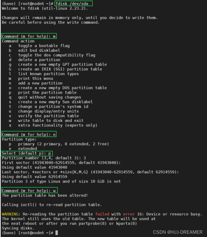Linux 虚拟机 磁盘扩容_linux虚拟机扩容磁盘后扩容分区-CSDN博客