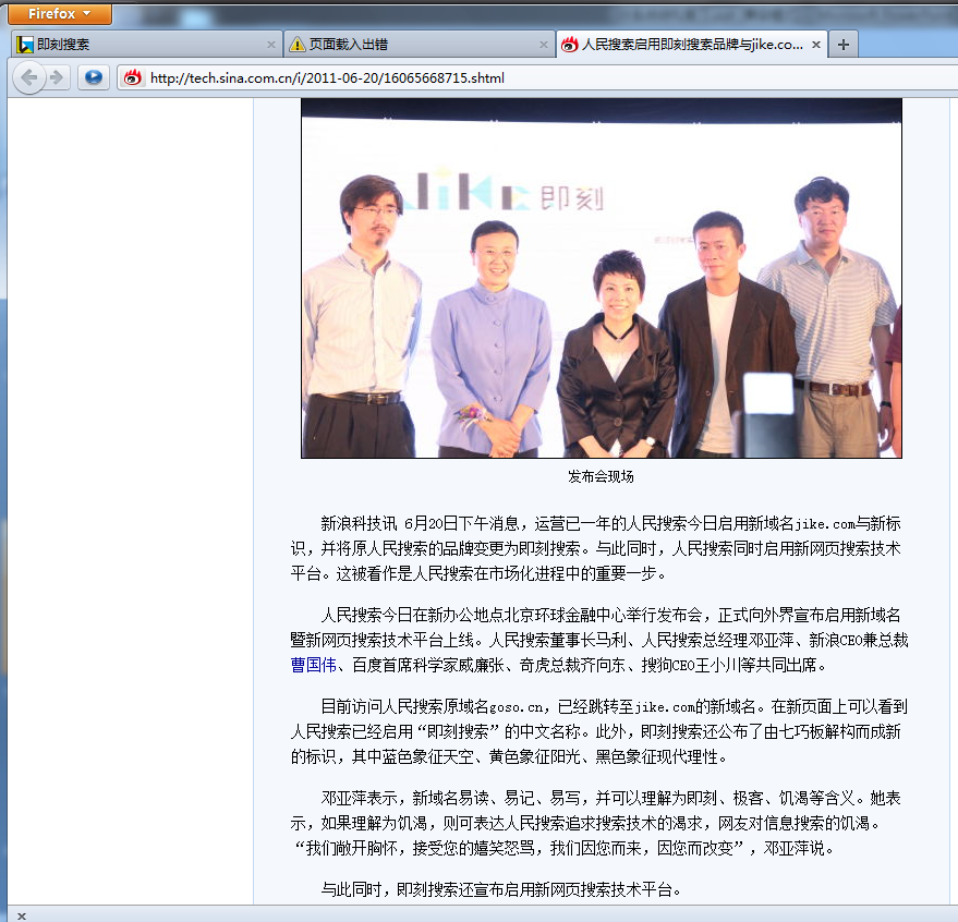 2011062110551830.png