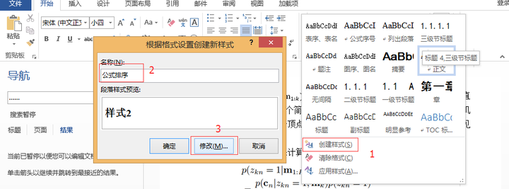 4c31a7cf850429697ae477323f35c556_b.jpg