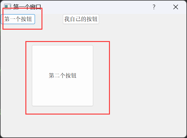 Qt中按钮的创建方法及自定义按钮实现-CSDN博客