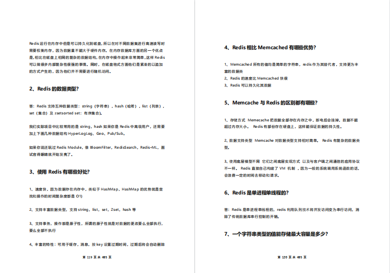 GitHub上最火的两份Java面试小册，Star已经超百万