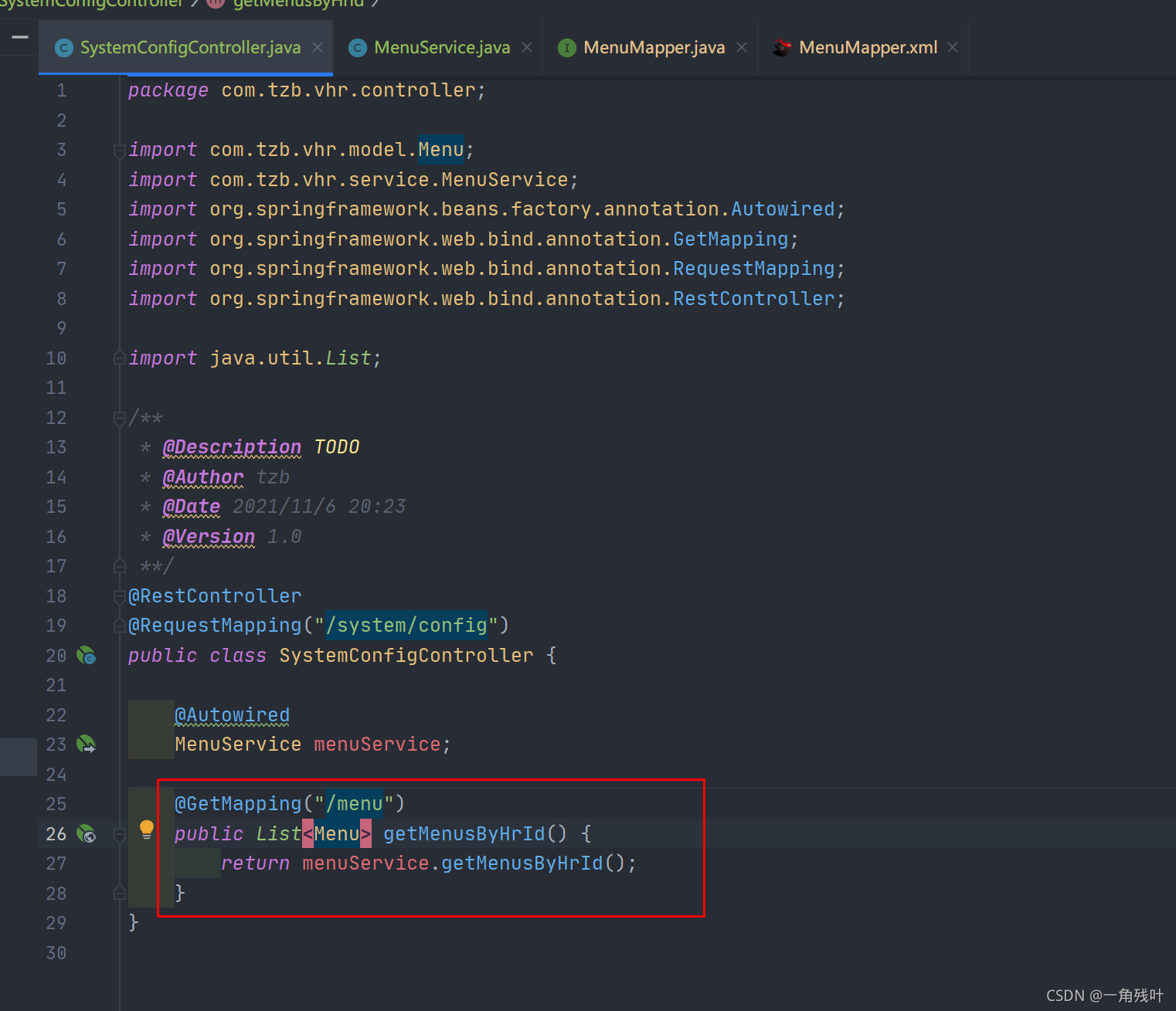 在这里插入图片描述