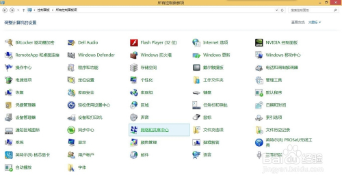 解决“你没有权限访问，请与网络管理员联系”