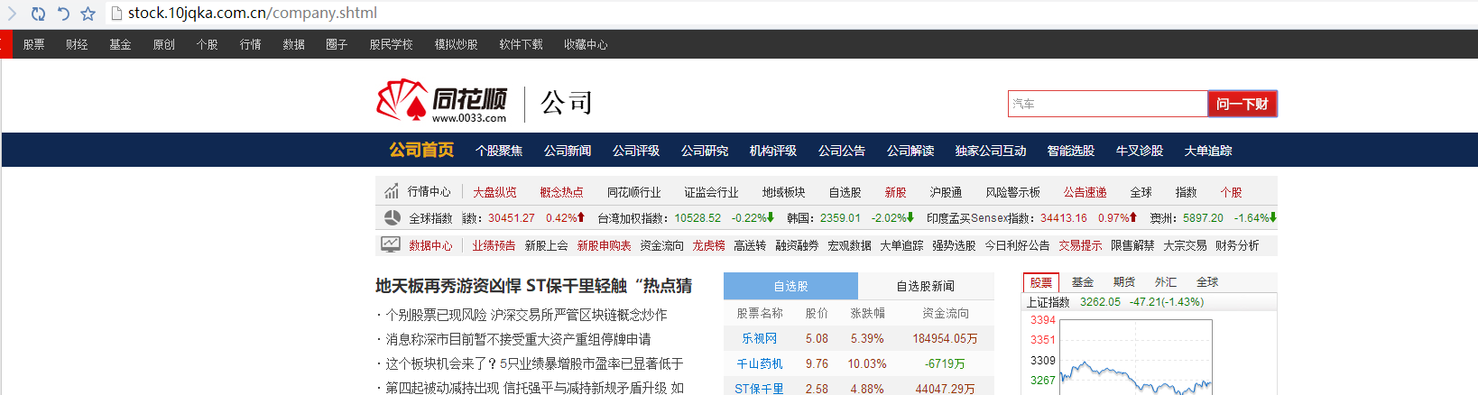 091825_Vx1X_3776788.png