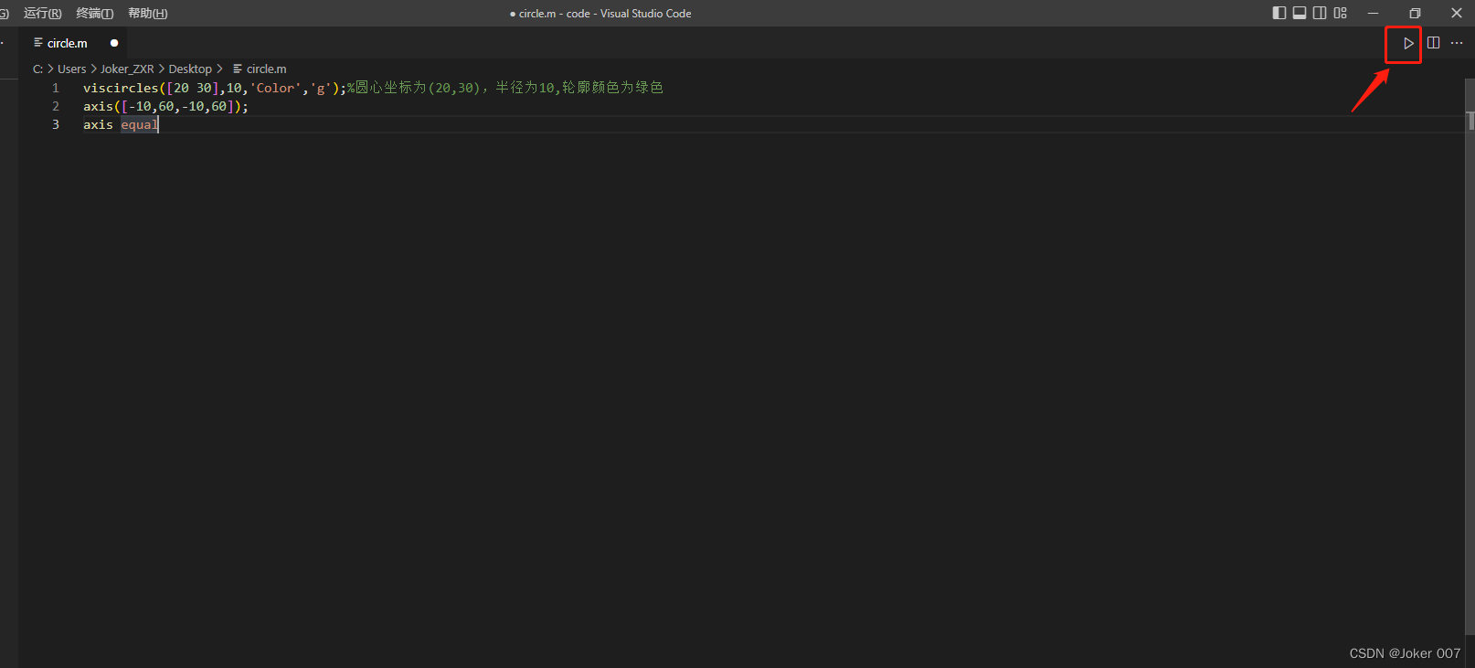 VS Code配置matlab_vscode配置matlab-CSDN博客