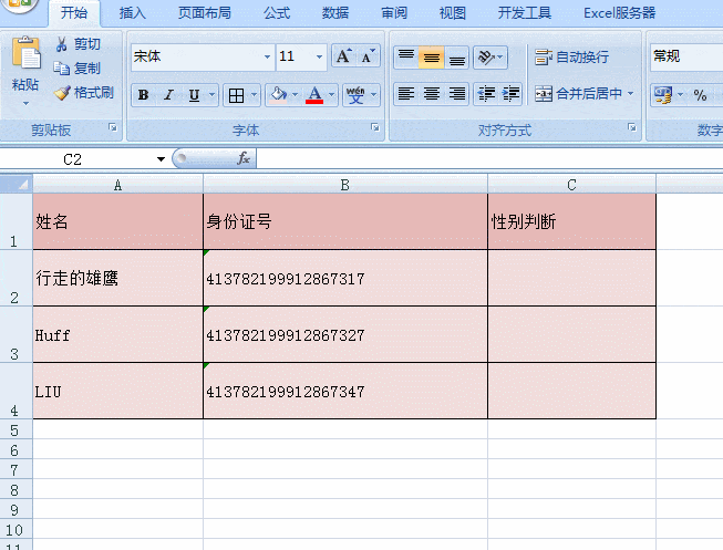 840b6e498287880209b492e76e6df865.gif