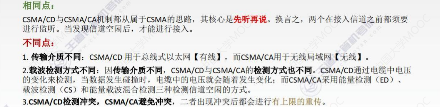 image-20220828091738525