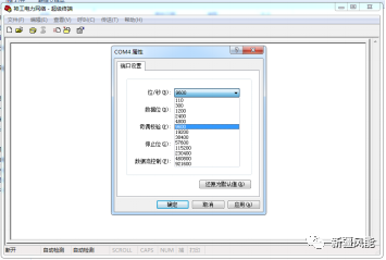 2b0574861143664c98c5a7fa743a3aee.png