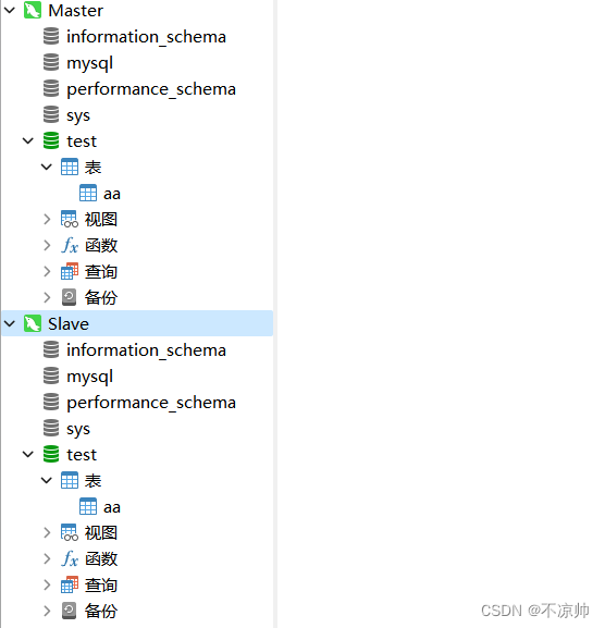 MySQL主从复制最全教程(CentOS7 yum)_mysql主从复制教程-CSDN博客