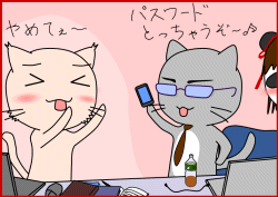 库大喊“站住!”