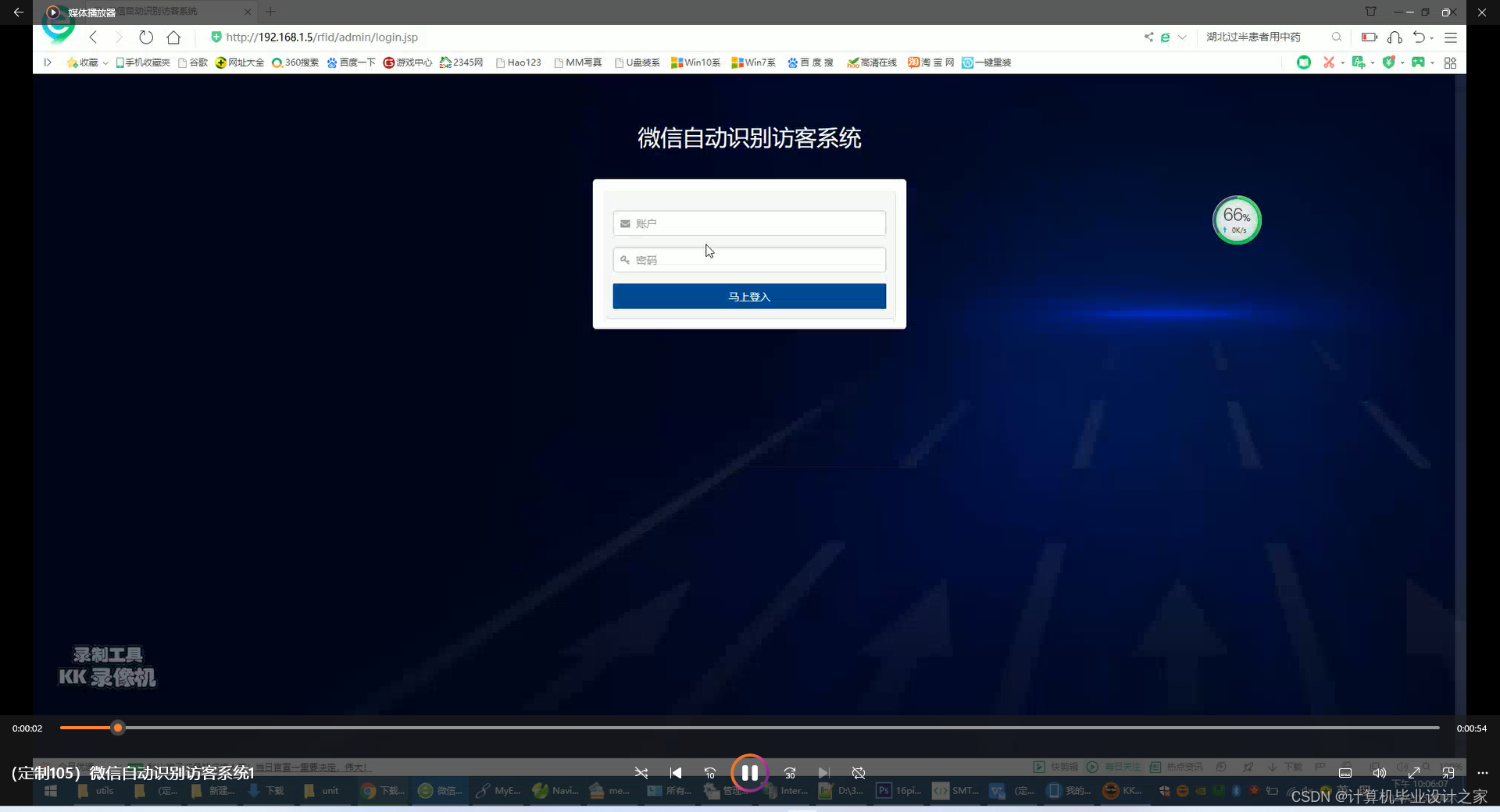 微信小程序扫码登记系统--2024计算机毕业设计