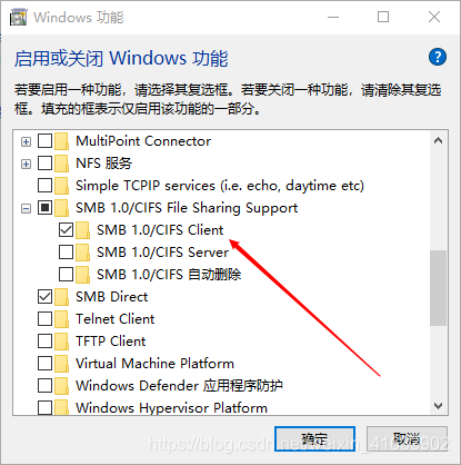 [外链图片转存失败,源站可能有防盗链机制,建议将图片保存下来直接上传(img-1cmPjT7d-1588386456621)(.\images\smaba_client.png)]