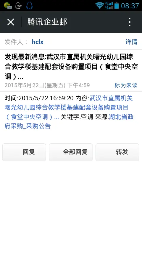 16053156-b780bb1dc5e4155d.png