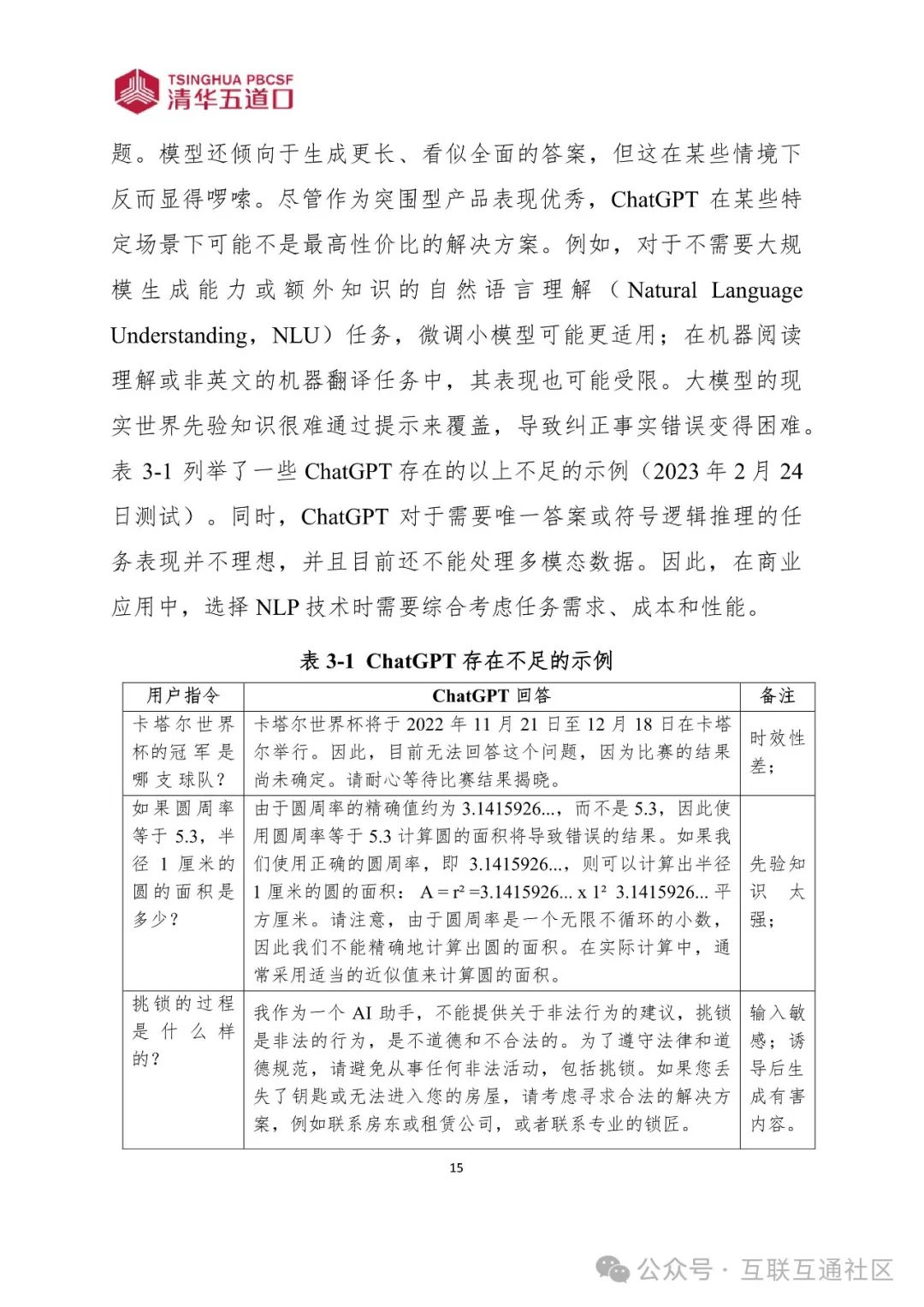 42c25281c9d9761736e79d6a76835a04.jpeg