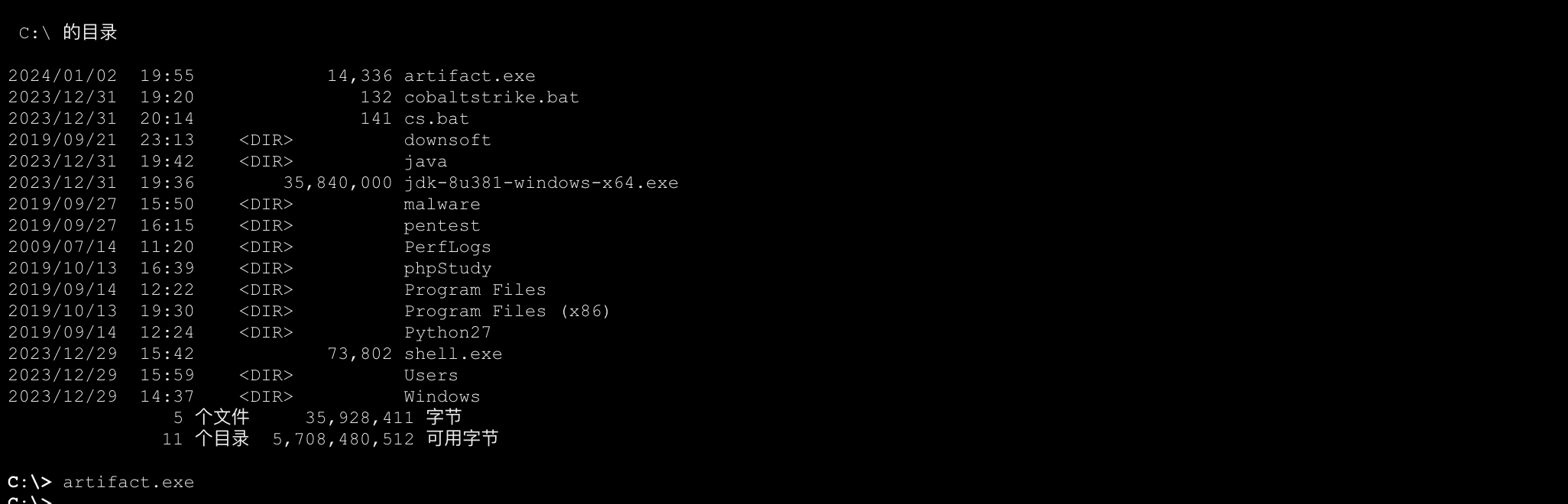 image-20240102195712475