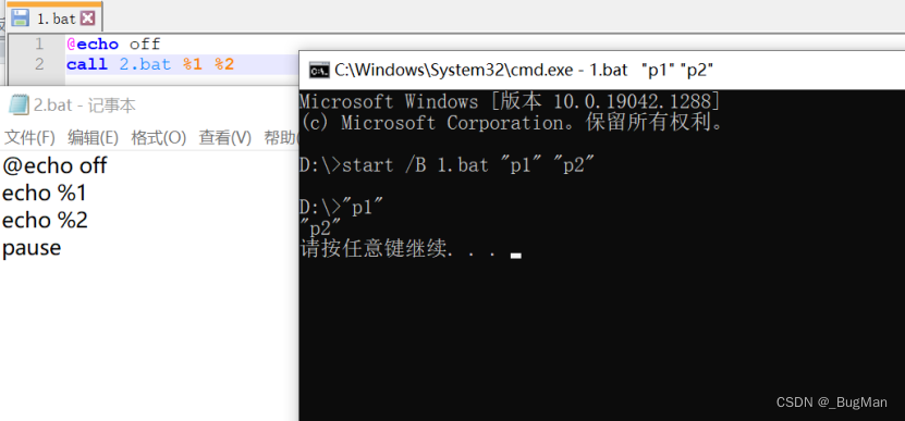 【bat】批处理脚本大全