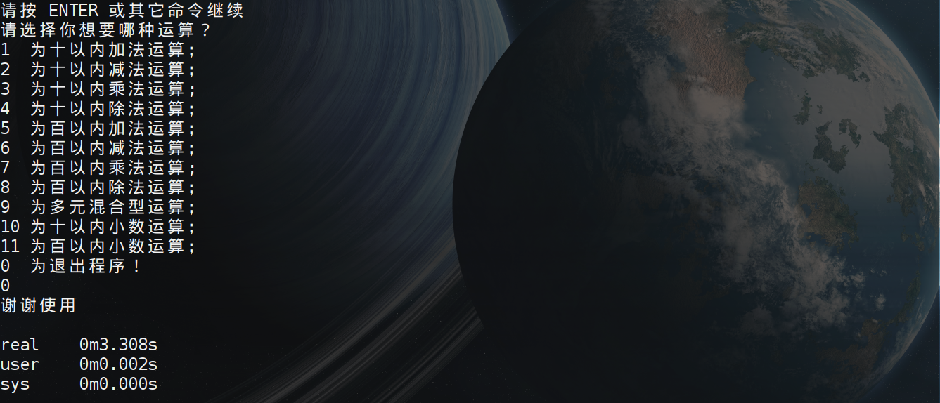 1345602-20180413182625634-1416812023.png