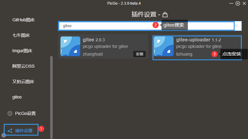 image-20210617000838617