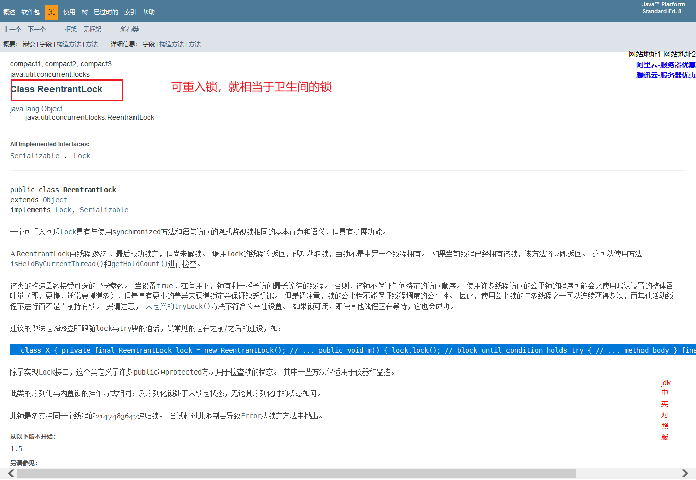 image-20220103110849404