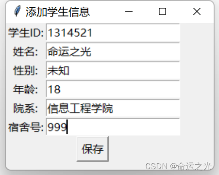 e217a73eba974c32b2b1bd78b6fd50e6.png
