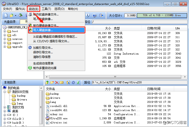 DELL服务器安装Server 2008 R2
