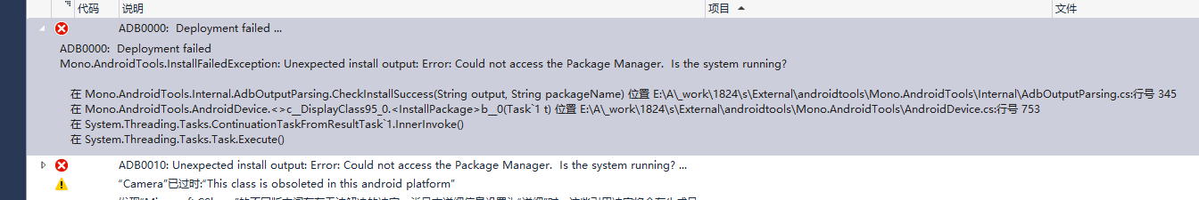 1220420-20190626170035894-148500127.png