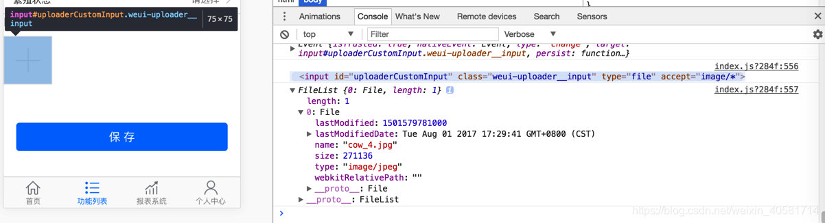 JavaScript之File 和 FileReader_dev eco javascript file-CSDN博客