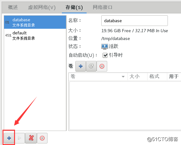 Linux虚拟化技术—CentOS7.4下KVM虚拟化一 安装配置及基本操作