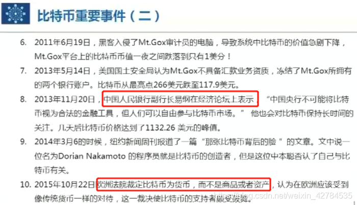 [外链图片转存失败,源站可能有防盗链机制,建议将图片保存下来直接上传(img-fzscLSZi-1628667967015)(C:\Users\YUANMU\AppData\Roaming\Typora\typora-user-images\image-20210424134024593.png)]