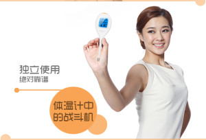 王胤：我是怎么把体温计变成助孕计的