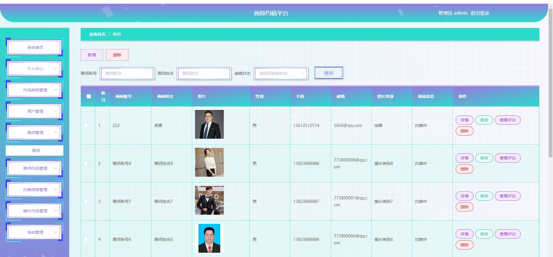 输入图片说明