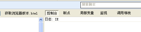 ie8示例图1
