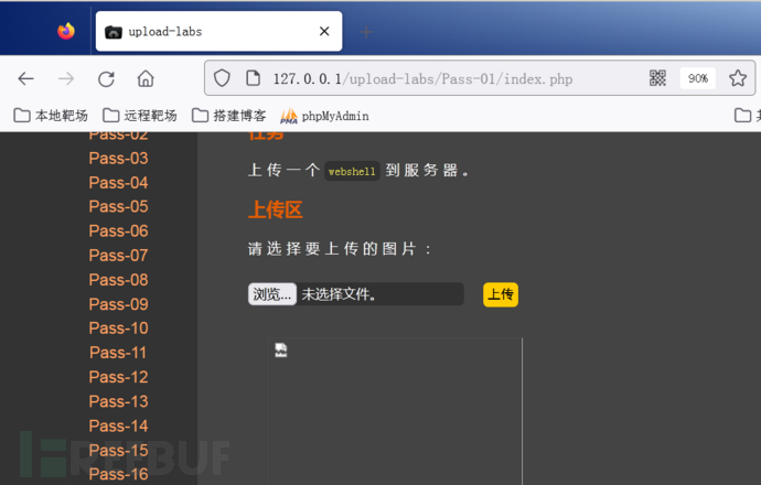 1696556107_651f644b4e8de5db38ddd.png!small?1696556108442