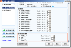 搜狗截图_2011-10-08_20-58-54