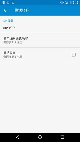 Dialer_示例7