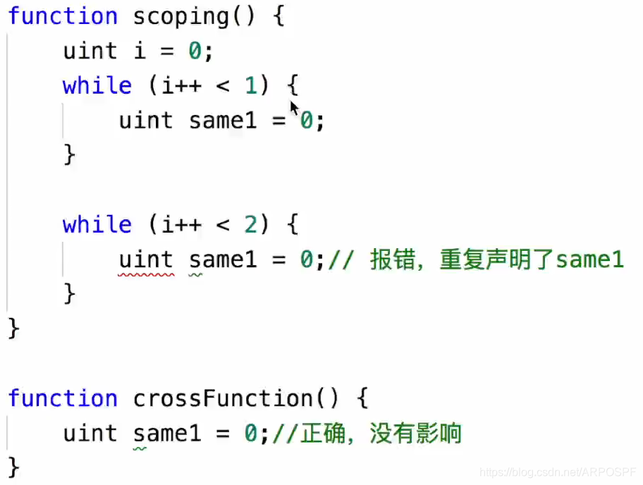 变量作用范围