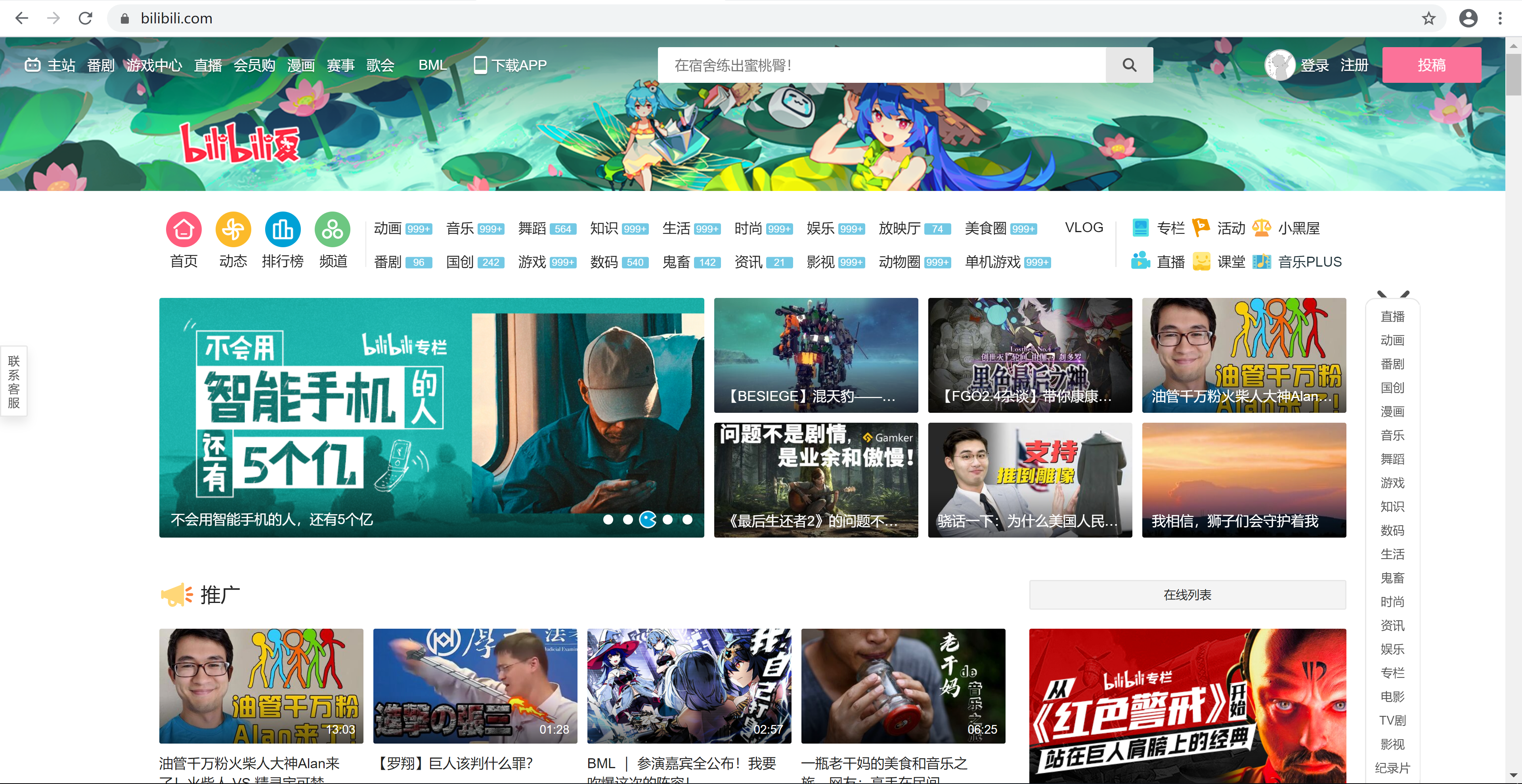 image.png-9038.2kB